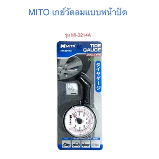 MITO เกย์วัดลมแบบหนัาปัด รุ่น MI-3214A