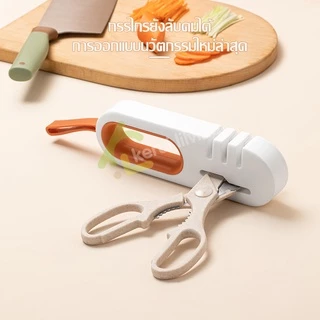 Ecoco เครื่องลับมีด ที่ลับมีด อุปกรณ์ลับของมีคม ที่ลับมีด3ช่อง ใช้ได้ทั้งมีดและกรรไกร ทำความสะอาดได้ง่าย ใช้งานง่าย