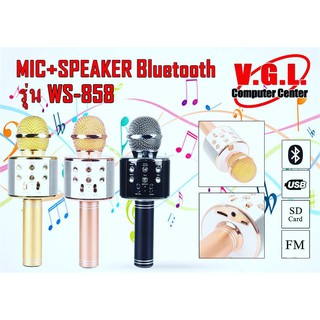 MIC+SPEAKER Bluetooth WS-858