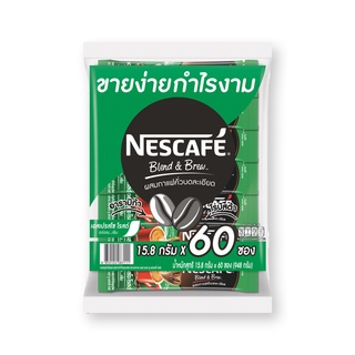 เนสกาแฟ เบลนด์แอนด์บรู เอสเปรสโซโรส ขนาด 15.8กรัม ยกแพ็ค 60ซอง NESCAFE ESPRESSO ROAST BLEND&amp;BREW COFFEE