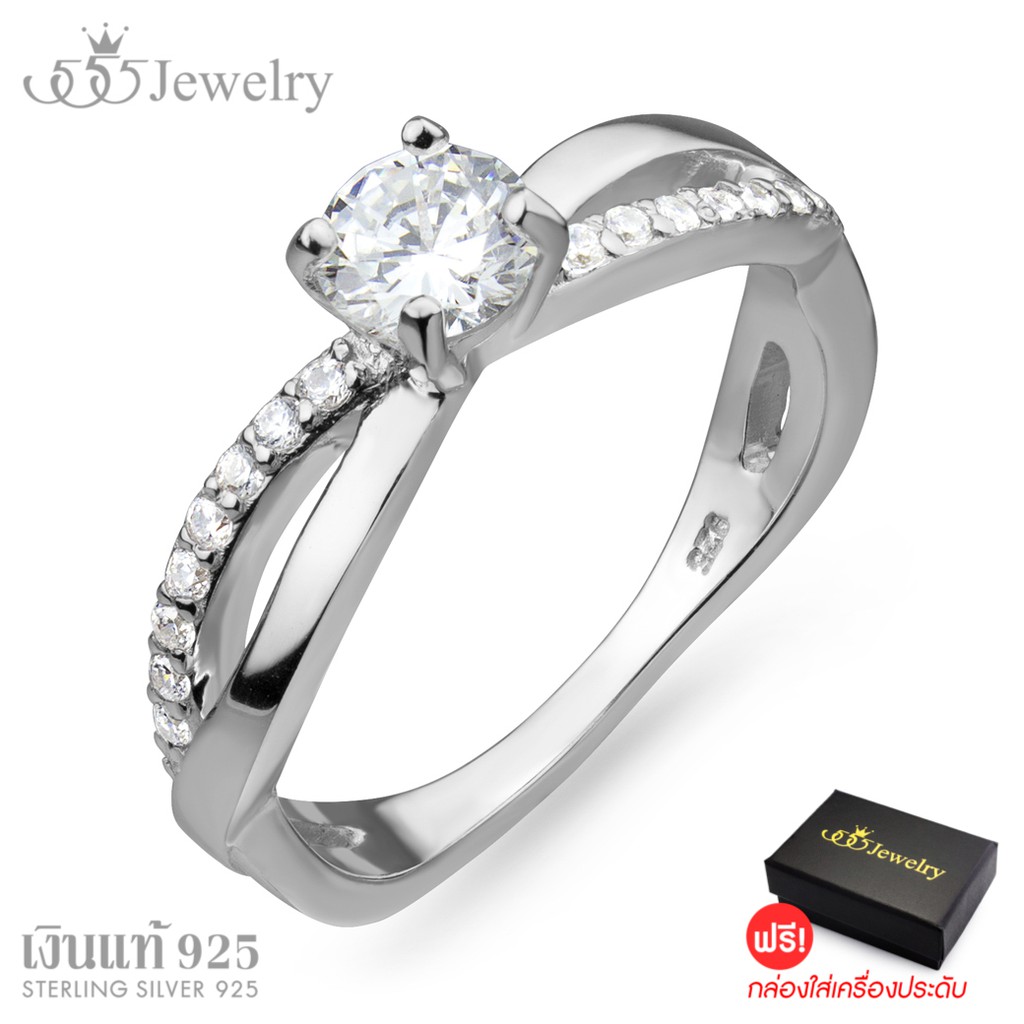 555jewelry แหวนเงินแท้ Silver 925 แหวนชู ก้านแหวนเกลียว ฝังเพชร CZ จัดส่งพร้อมกล่อง รุ่นMD-SLR108 (S