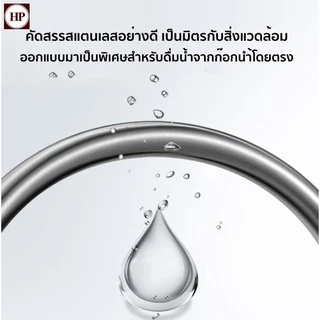 🔥 H Power 🔥 ก๊อกน้ำกรองน้ำสแตนเลส 304 | ก๊อกน้ำดื่ม 4 หุน (1/2 นิ้ว) หมุนได้ 360° สำหรับเครื่องกรองน้ำ ติดตั้งง่าย HP-0