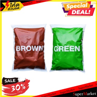 วัสดุตั้งต้น BROWN&amp;GREEN กระถางต้นไม้และอุปกรณ์ COMPOST STARTER KUENDEE BROWN&amp;GREEN อุปกรณ์ตกแต่งสวน