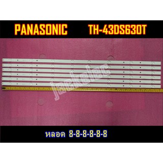 ใหม่ หลอดแอลอีดี พานาโซนิค led blacklight Panasonic รุ่นTH-43DS630  th-43D630 (รุ่นหลอดแถวยาว 8ledx6)