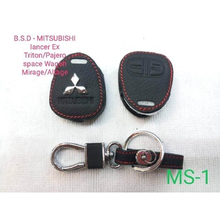 B.S.D ซองหนังสีดำใส่กุญแจรีโมทตรงรุ่น MITSUBISHI Lancer EX/Triton/Pajero/Space wagon/Mirage/Altrage (MS1)