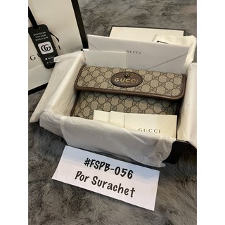 Gucci supreme belt bag