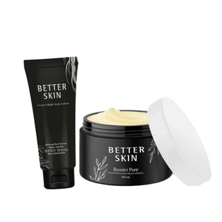 โสมดำ Better Skin (มี 2 ตัวเลือก)