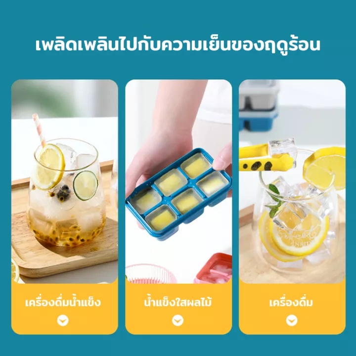 ถาดน้ำแข็ง แม่พิมพ์น้ำแข็ง ถาดทำน้ำแข็ง 6 ช่อง ถาดน้ำแข็งซิลิโคน ซิลิโคนทำน้ำแข็ง ถาดซิลิโคน บล็อคซิลิโคน - รูปที่ 2