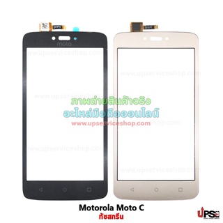 อะไหล่ ทัชสกรีน Motorola Moto C