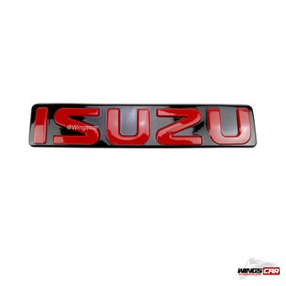 โลโก้หน้ากระจัง โลโก้ดีแม็ก  ISUZU DMAX 2012-2019 ตัวใหญ่