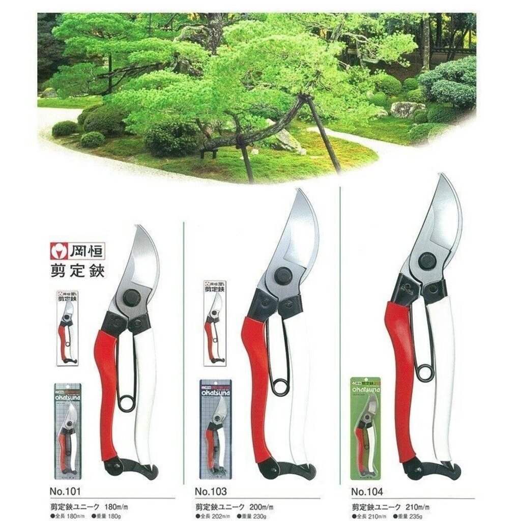 ญี่ปุ่นแท้💯% OKATSUNE กรรไกรตัดกิ่งไม้ ญี่ปุ่น ด้ามขาวแดง รุ่นยอดนิยม