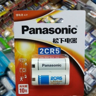 (โฉมใหม่) ถ่านกล้อง Panasonic 2CR5 6V จำนวน1ก้อน ของแท้