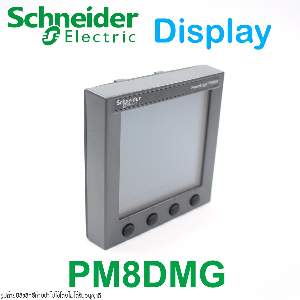 PM8DMG Schneider Electric PM8DMG Schneider Electric PM800 Power Meter with Integrated Display PM8DMG
