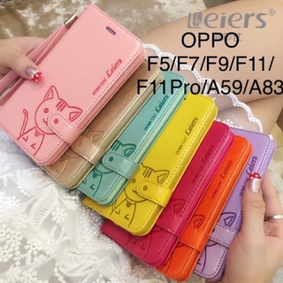 Domi cat Oppo F5/F7/F9/F11Pro/F11/A59/A83 (สินค้าแท้)