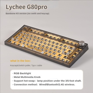 Lychee Gaming G80 ขายดี ปะเก็นคีย์บอร์ดเล่นเกมไร้สาย บลูทูธ 2.4G มีสาย 75% แบบพกพา G80pro