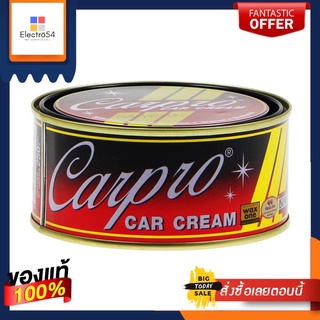 แวกวัน ครีมขัดเคลือบสีรถคาร์โปร์250กWAX ONE CARPRO CAR CREAM 250 G.