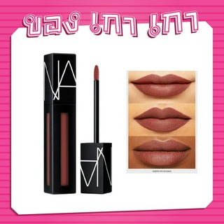 NARS Powermatte Lip Pigment 5.5ml #American Women