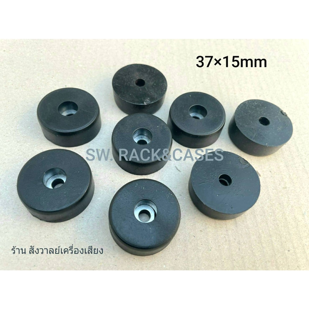 ยางฐานตู้ลำโพงขนาด 37x15mm (ราคาต่อแพ็คจำนวน 8 ตัว) ยางขาตู้ลำโพง สวยแข็งแรงทนทานได้มาตรฐาน อุปกรณ์ประกอบตู้ลำโพง