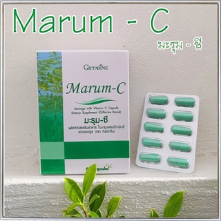 Giffarine Marum Cมะรุม-ซีลดน้ำตาลในเลือ ด/จำนวน1กล่อง/รหัส41019/บรรจุ60แคปซูล💦baş