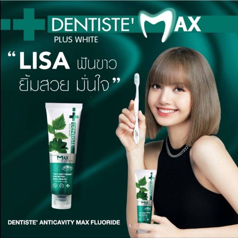 Dentiste Anticavity Max Fluoride Toothpaste10gยาสีฟันเดนทิสเต้สูตรแปรงแห้ง