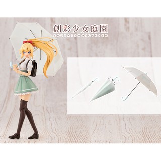 Sousai Shojo Teien 1/10 After School Umbrella Set (ชุดร่มเท่านั้น)