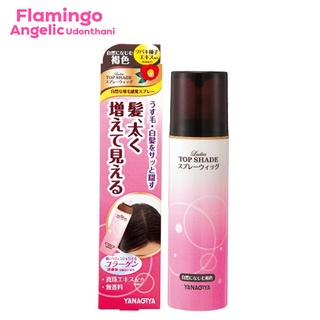 สเปร์ ปิดผมงอก Yanagiya Lady stop shade sprawing natural bright black 100g สีน้ำตาล