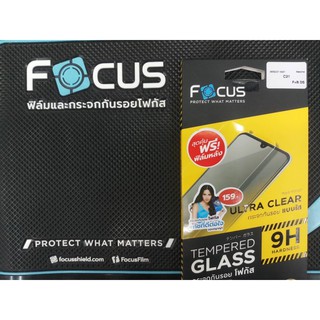 ฟิล์มกระจกREALME C21 focus ss