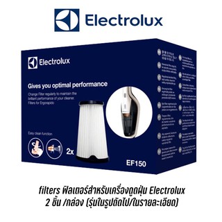 พร้อมส่ง Filters ฟิลเตอร์สำหรับเครื่องดูดฝุ่น Electrolux รุ่น ZB3311 ZB3314AK ZB3323B ZB3324BP ZB3424BP ZB3423B ZB3411