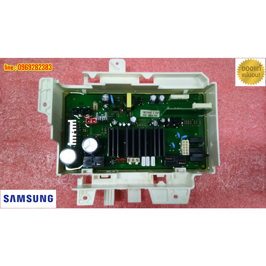 ใหม่แท้เบิกศูนย์ dc92-00969a บอร์ดเครื่องซักผ้าซัมซุง samsung รุ่น WF1124XAC/XST WF1124XBC/XST