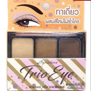 อายแชโด eye shadow โทนน้ำตาล เนื้อมุก สีสวย ติดทน Ustar Zignature Trio Eye Color