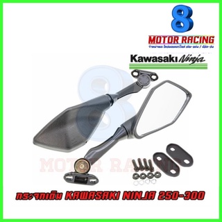 กระจกเดิม  KAWASAKI / NINJA 250-300 OEM ZF001-173 BLACK