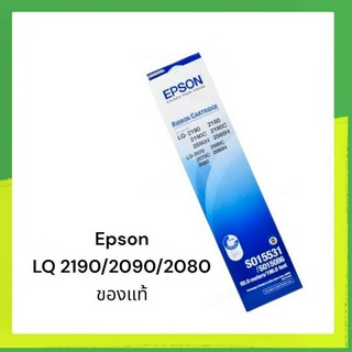 Epson LQ-2070 / 2170i / 2080 / 2080i 2190 ของแท้