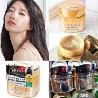 TSUBAKI Premium Repair Mask 180g