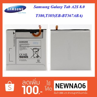 แบตเตอรี่ Samsung Galaxy Tab A 8.0,SM-T380,T385(EB-BT367ABA)(5000 mAh)