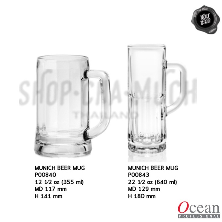 -1 ออเดอร์/ 1 แพ็ก- แก้วเบียร์ Munich Beer Mug 12-22 oz. (Pack 6) Ocean