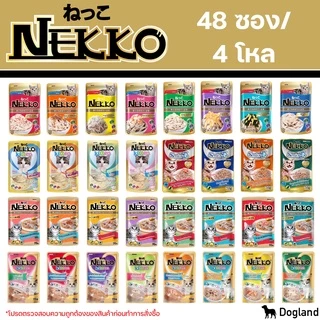 Nekko 70gX48ซอง (ไม่คละรส)