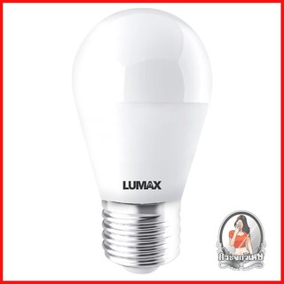 หลอดไฟ LED หลอดไฟ หลอด LED LUMAX B45 3 Color 6 วัตต์ DAYLIGHT WARMWHITE COOLWHITE E27 
 เปลี่ยนก่อนประหยัดก่อนหลอด LED ก