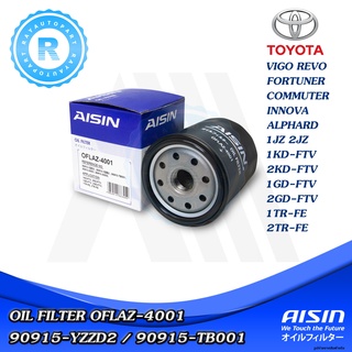 กรองน้ำมันเครื่อง TOYOTA VIGO REVO 2WD 4WD FORTUNER COMMUTER INNOVA ALPHARD AISIN OFLAZ-4001 90915-YZZD2 90915-TB001