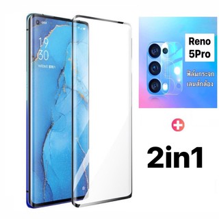 🇹🇭 2NI1  OPPO Reno 5pro ฟิล์มกระจกเต็มจอ 5D + ฟิล์มเลนส์กล้อง ฟิล์มกันกระแทกขอบดำ