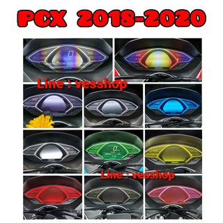 ฟิล์มกันรอยเรือนไมล์ PCX 2018-2020