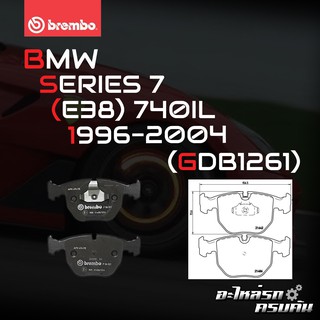 ผ้าเบรกหน้า BREMBO สำหรับ BMW SERIES  7 (E38) 740IL 96-04 (P06021B/C)