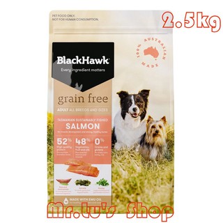 อาหารสุนัข BlackHawk (แบล็คฮ๊อก) Dog Grain Free Salmon 2.5kg