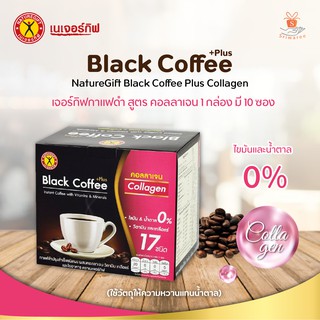 [แนะนำ] NatureGift Black Coffee กาแฟดำ สูตรผสมคอลลาเจน (บรรจุ10ซอง/กล่อง) เนเจอร์กิฟ กาแฟดำ กาแฟลดน้ำหนัก