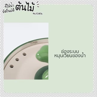 พร้อมส่ง!!! น้ำพุแมว ที่ให้น้ำอัตโนมัติ ที่ให้น้ำพุแมวอัตโนมัติ รุ่นต้นไม้FD806 น้ำพุแมว น้ำพุหมา มาพร้อมตัวกรองน้ำ