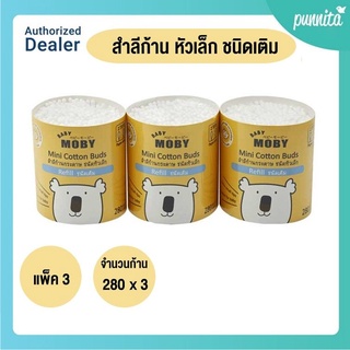 Baby Moby คัตตอนบัต ชนิดเติม (Refill mini buds)