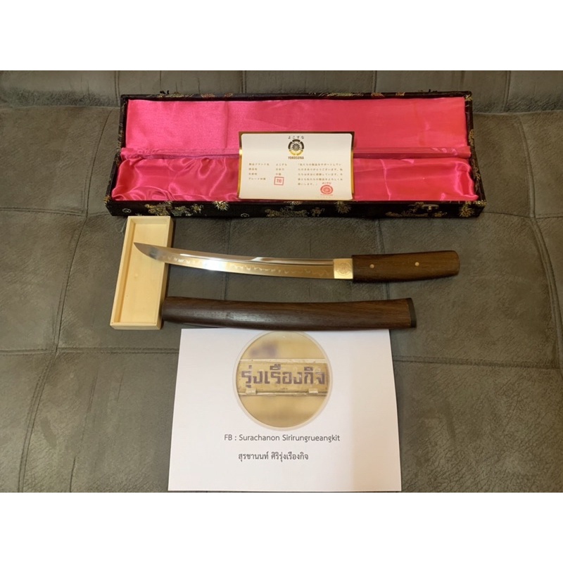 ดาบซามูไร ขนาดทันโตะ T10