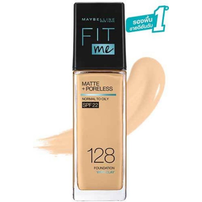 รองพื้นคุมมัน Maybelline fit me 128