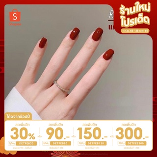 [ใส่โค้ด DETFEB30 ลดเพิ่ม 30%] Rada Nail รวมสีคลาสสิค โทนเรียบหรู ดูดี เนื้อสีเงาดั่งเจล (ไม่ต้องอบ) แห้งไว กลิ่นไม่ฉุน