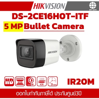 กล้องวงจรปิด HIKVISION DS-2CE16H0T-ITF 5MP IVS กันน้ำระดับ IP67 ประกันศูนย์ 3ปี