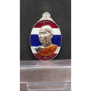 หลวงพ่อรวย  วัดมาบตาพุด จ.ระยอง รุ่นรวยเจริญไพศาล